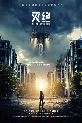 斗罗动漫片比比东角色形象